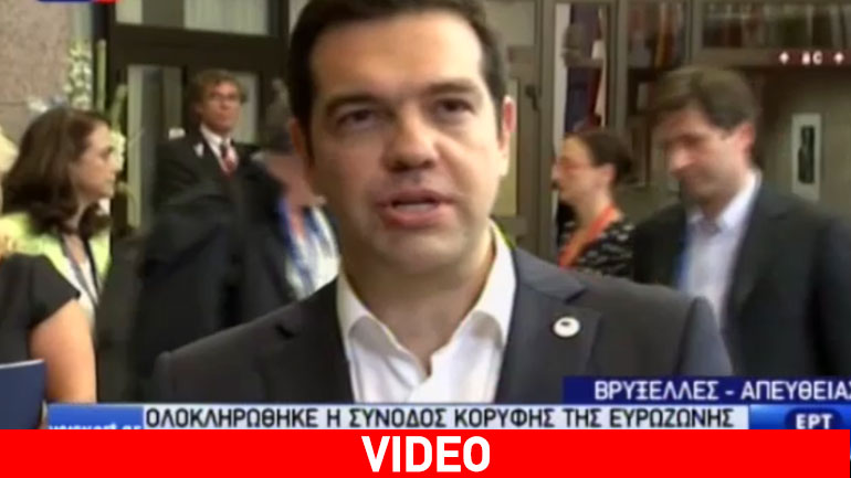 Τσίπρας: «Θέλουμε συμφωνία με προοπτική εξόδου από την κρίση» Τσίπρας: «Θέλουμε συμφωνία με προοπτική εξόδου από την κρίση»