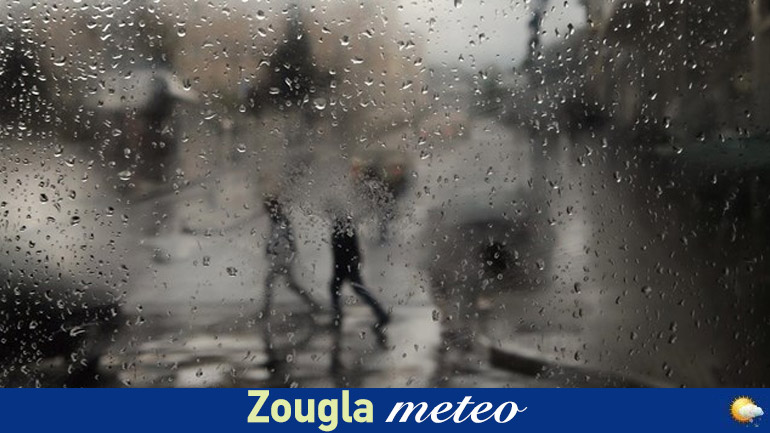 Έκτακτο δελτίο επιδείνωσης καιρού