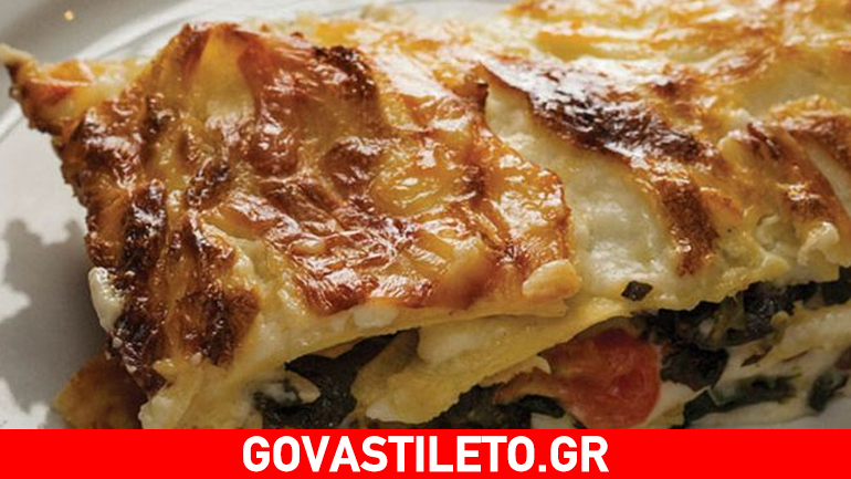 Λαζάνια με σπανάκι και τυριά