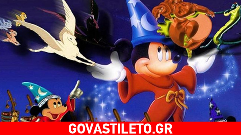 Tαξιδέψτε με τη «Φαντασία» του Ντίσνεϊ