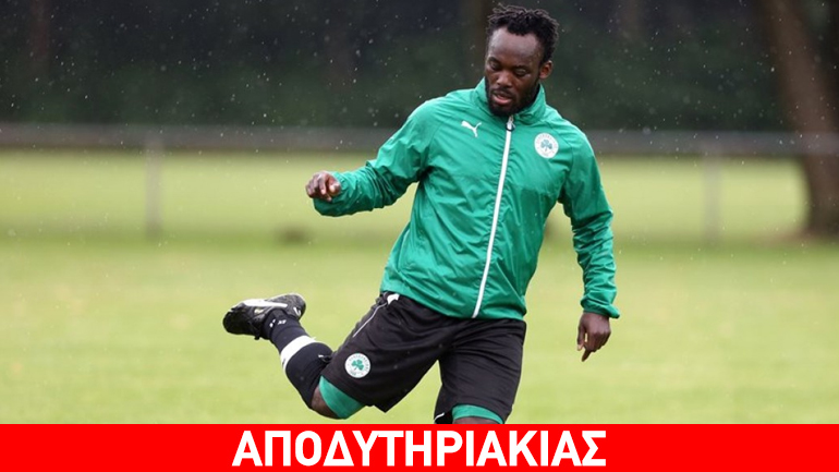 Ο Eσιέν θα παίζει χωρίς χρήματα στον ΠΑΟ