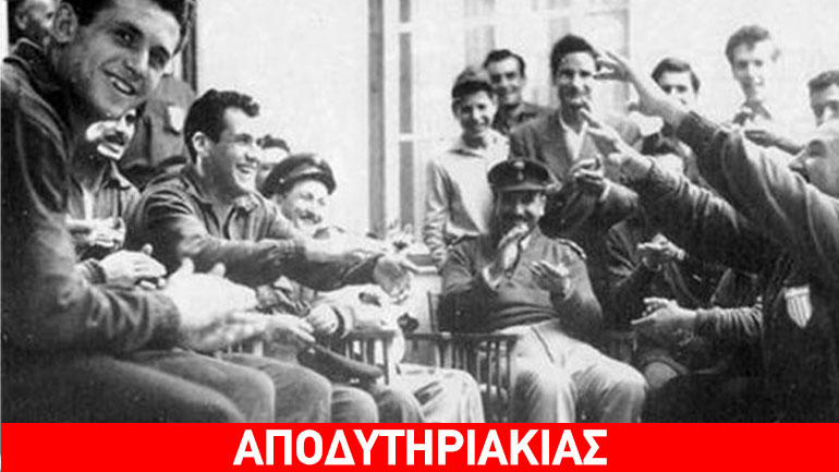 Άντρο ποδοσφαιρικής θρησκείας ο Ολυμπιακός