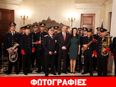 Έψαλλαν τα κάλαντα στον Αντώνη Σαμαρά