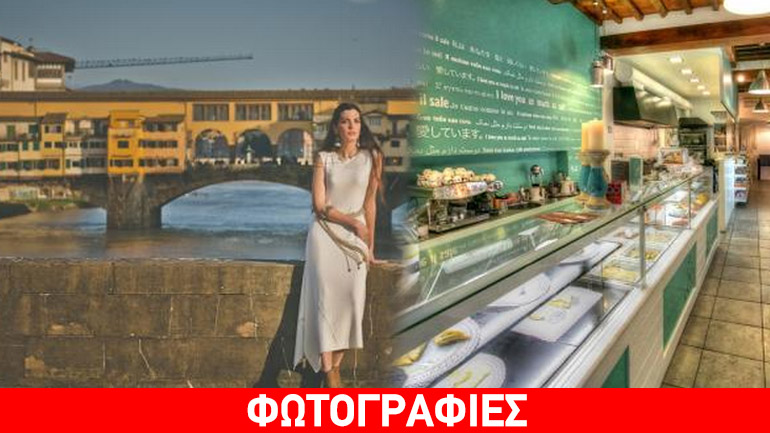 H Πατρινή που έμαθε στους Ιταλούς να τρώνε… ελληνικά!