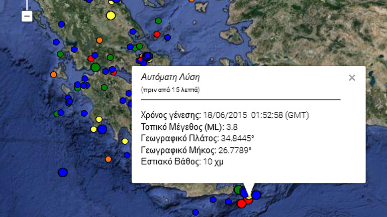 Σεισμική δόνηση 3,8R ανατολικά της Κρήτης
