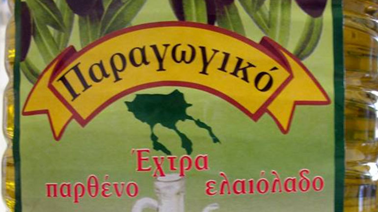 Ανάκληση ελαιόλαδου από τον ΕΦΕΤ