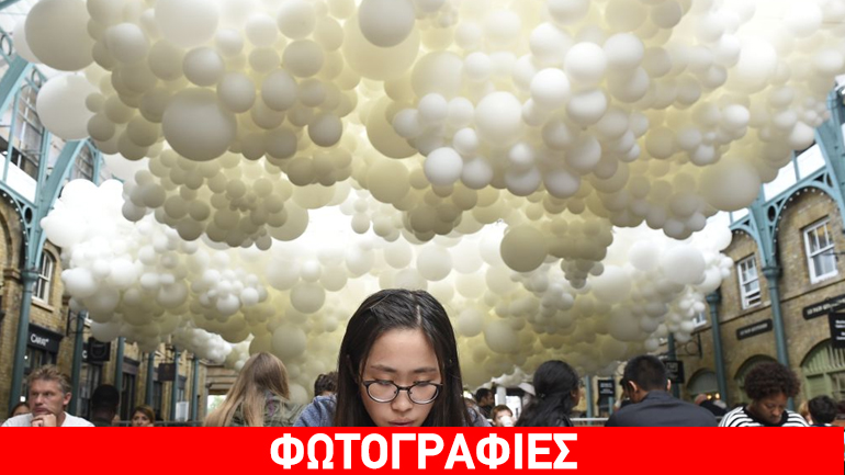 «Νέφος» στο Covent Garden