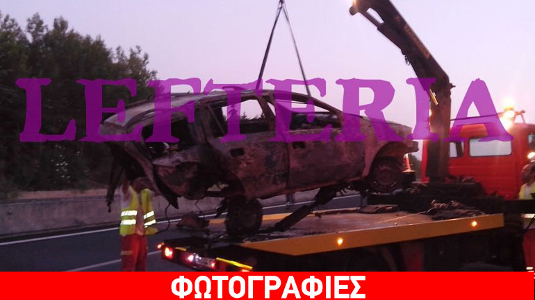 Οι πρώτες εικόνες από την καραμπόλα στην Εθνική Οδό