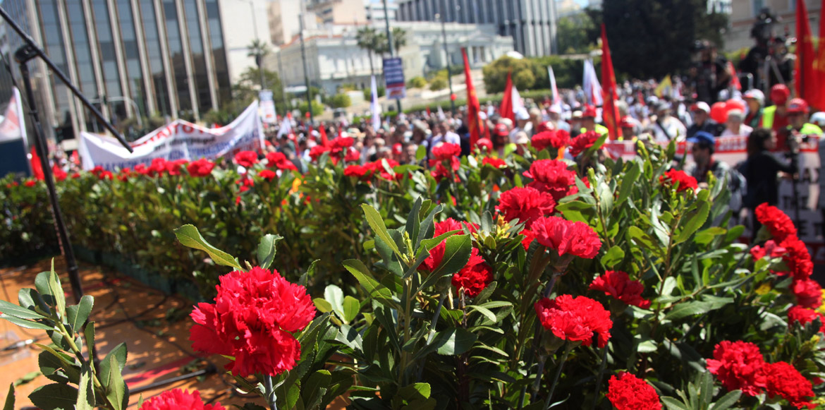 Εργατική Πρωτομαγιά