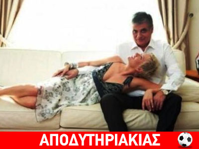 Λαϊκό παιδί ο Τράγκας και στα γκομενιλίκια