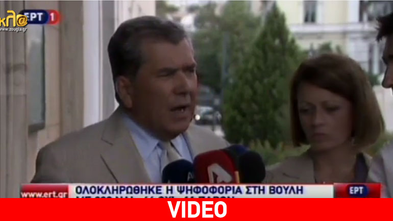 Μητρόπουλος: Ο λόγος που ψήφισα «παρών»