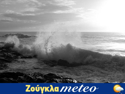 Νέο έκτακτο δελτίο κακοκαιρίας από την ΕΜΥ