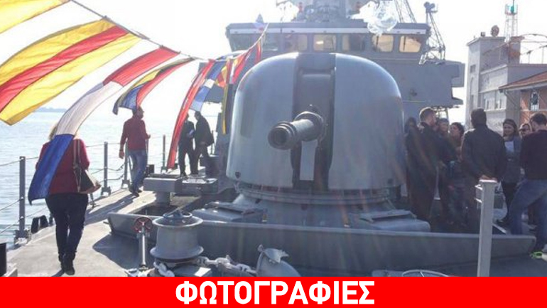 Στα «άδυτα» της πυραυλάκατου «Ρουσσέν»