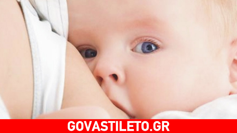 Απολαύστε χωρίς προβλήματα τη στιγμή του θηλασμού