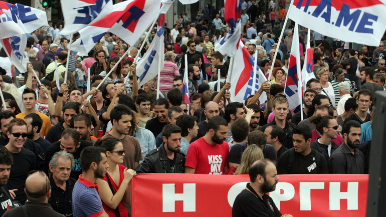 Οι προσυγκεντρώσεις του ΠΑΜΕ για το συλλαλητήριο στην Ομόνοια