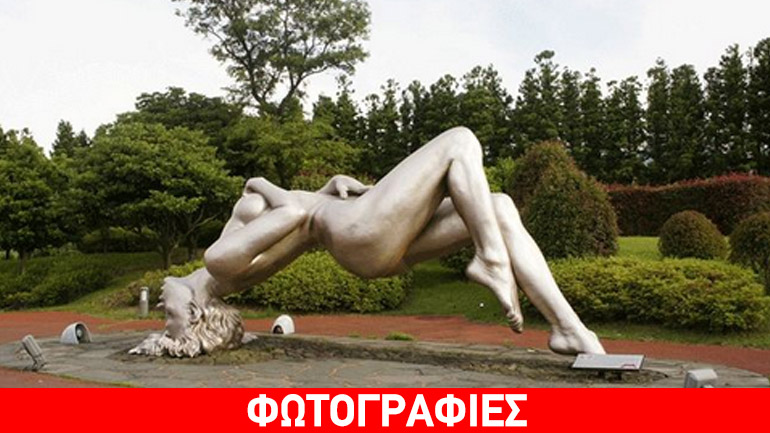 Το πιο σεξουαλικό πάρκο: 140 αγάλματα σε άκρως ερωτικές στάσεις