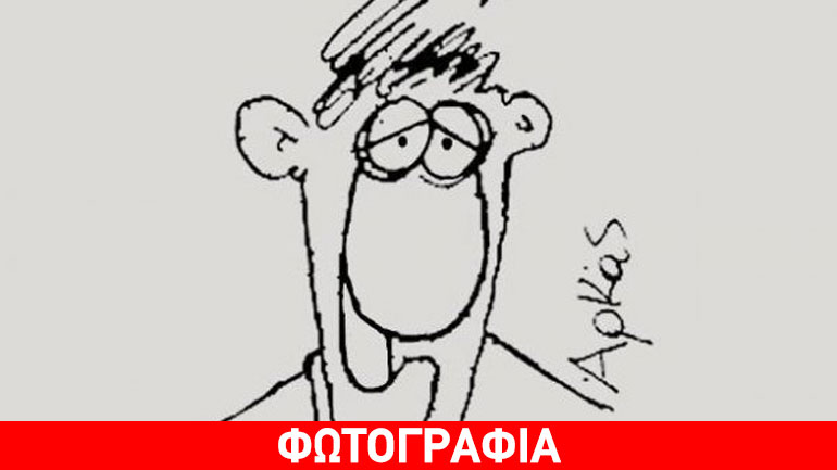 Το νέο σκίτσο του Αρκά για το δημοψήφισμα