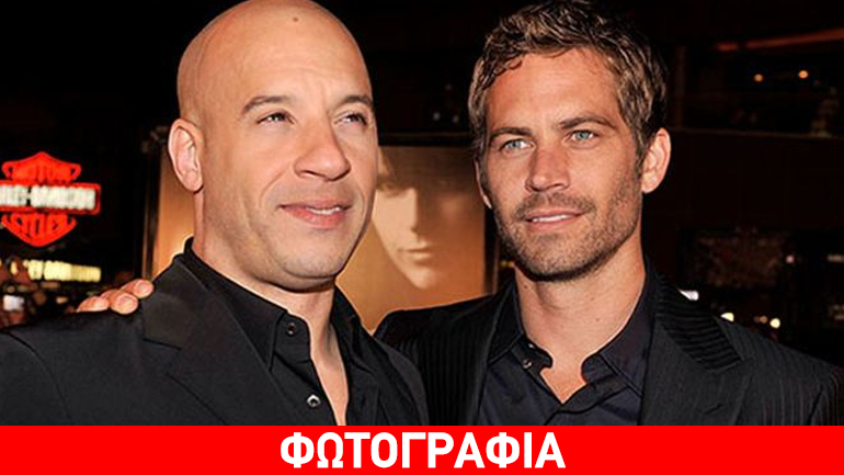 Vin Diesel: Αποκαλύπτει τον λόγο που έδωσε στην κόρη του το όνομα του Paul Walker