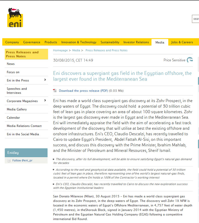 H ανακοίνωση της ΕΝΙ