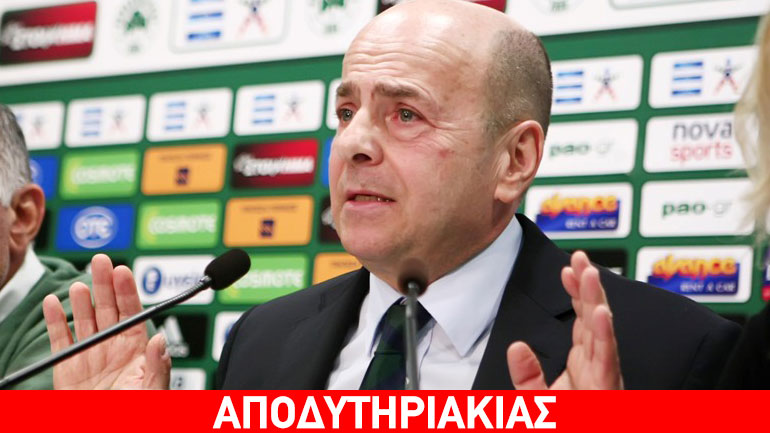 Φοβούνται την οργή «Παναθηναϊκών κομάντο»!!!