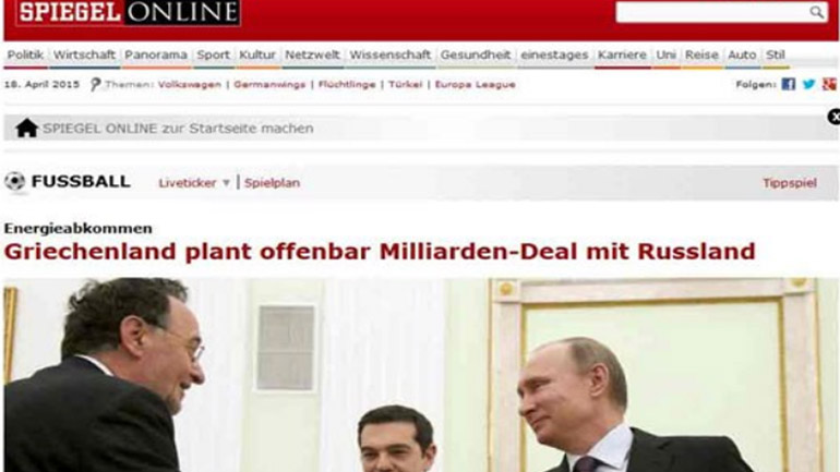 Οι Ρώσοι διαψεύδουν τα περί προκαταβολής της δόσης των 3-5 δις