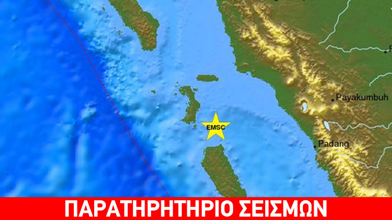 Σεισμός 6,1R στην Ινδονησία
