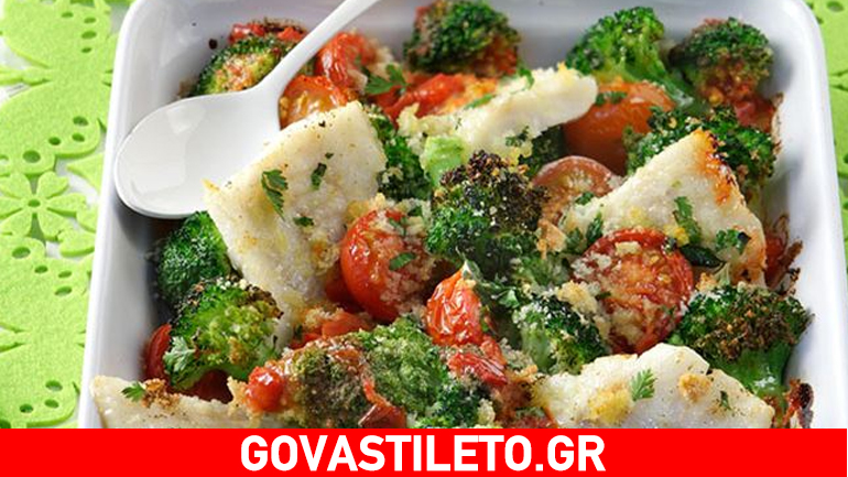Ψητός μπακαλιάρος με μπρόκολο και τοματίνια