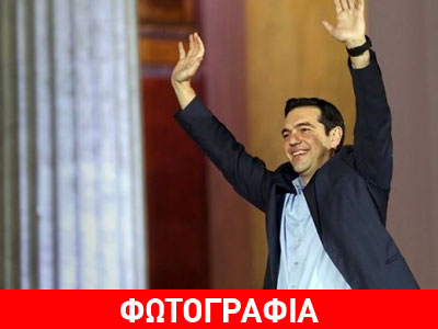 Τι ανέφερε στο νέο του «τιτίβισμα» ο Αλέξης Τσίπρας;
