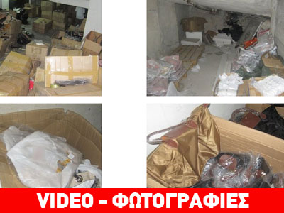 Εντοπίστηκαν καταστήματα και αποθήκες με «μαϊμούδες»