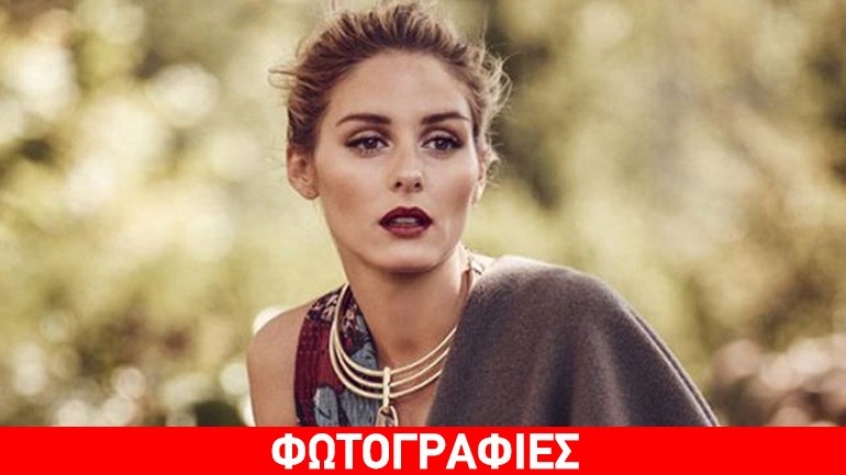 Olivia Palermo: Δείτε την πιο ωραία φωτογράφιση της καριέρας της