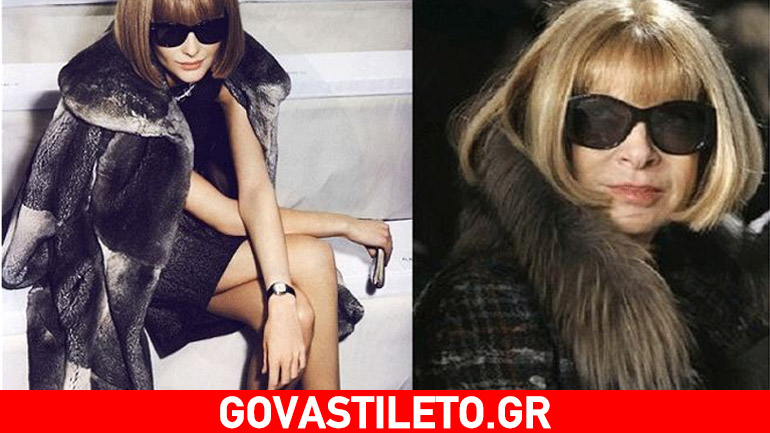 Η «σιδηρά κυρία» της Vogue δίνει συμβουλές για επαγγελματική επιτυχία