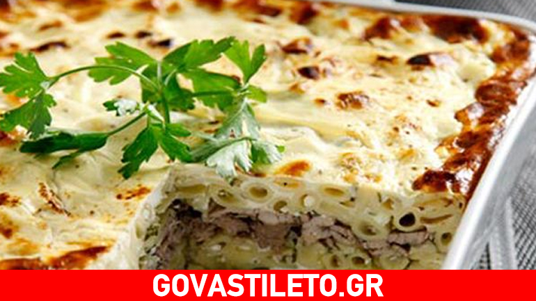 Δοκιμάστε σήμερα παστίτσιο με γιαούρτι