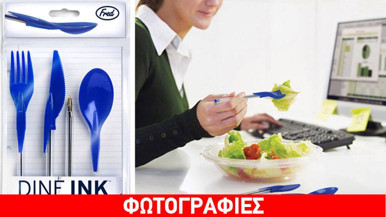 Οι πιο περίεργες εφευρέσεις