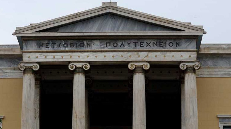 Με master θα ισοδυναμούν τα πτυχία από Πολυτεχνείο