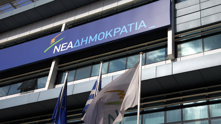Βάζουν πλώρη για νέο πρόεδρο στη ΝΔ