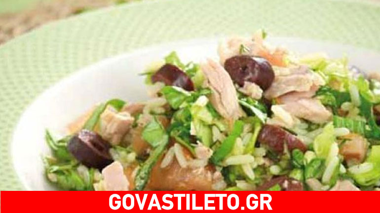 Ρυζοσαλάτα με ελιές και τόνο