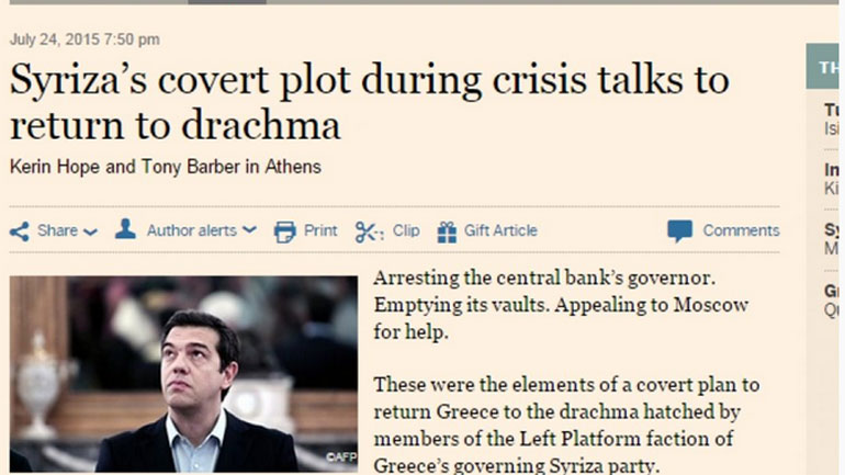 FT: Σχέδιο εισβολής στο Νομισματοκοπείο και στροφής προς τη Μόσχα