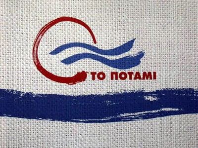 Οδικό χάρτη οριστικής διαπραγμάτευσης και διεξόδου προτείνει το Ποτάμι