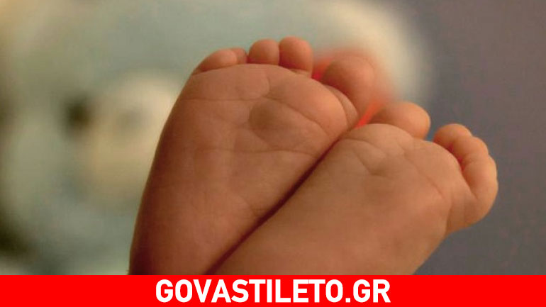 Όταν έρχεται η στιγμή να διαλέξετε όνομα για το μωρό σας…