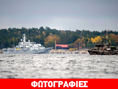 Η Ρωσία κατηγορεί τη Σουηδία ότι κλιμακώνει την ένταση στη Βαλτική