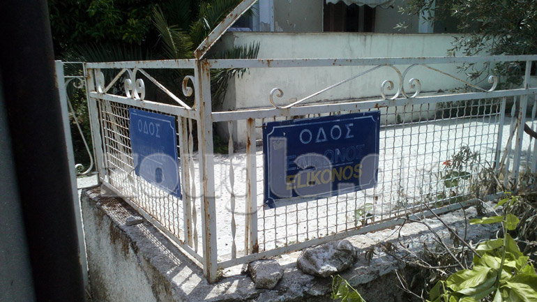 Το σημείο της σύλληψης, 100 μέτρα μακριά από το μάρκετ