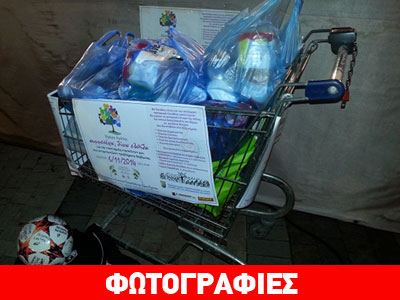 Ακόμα υπάρχει ανθρωπιά…