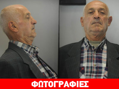 Στη δημοσιότητα τα στοιχεία παιδόφιλου