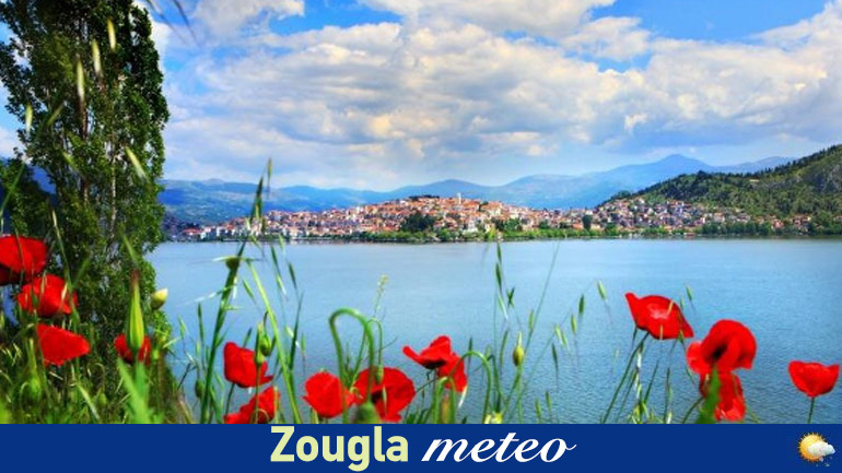 Ο καιρός των επόμενων ημερών