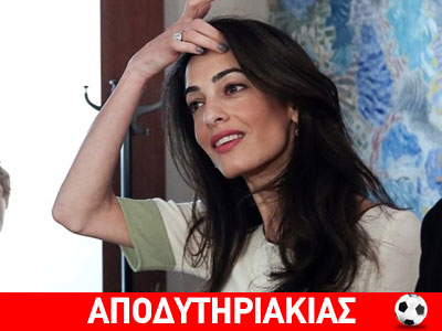 Η Αλαμουντίν κατάργησε τον Τσίπρα