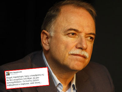 Το «τιτίβισμα» του Παπαδημούδη για τις δηλώσεις της Ραχήλ Μακρή