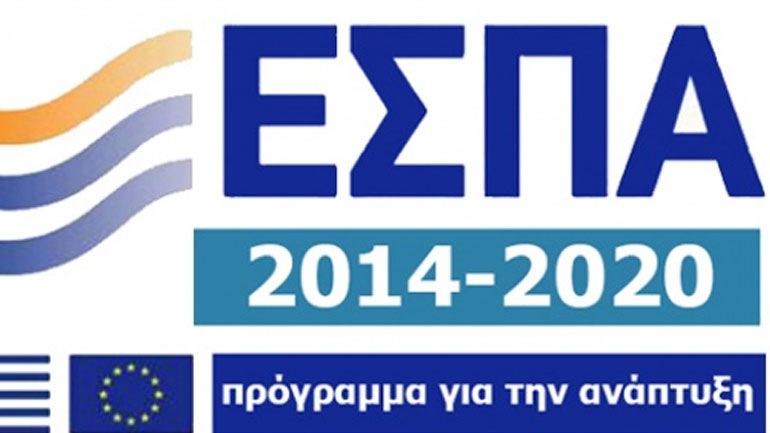 Στα… σκαριά τρία νέα προγράμματα του ΕΣΠΑ για μικρομεσαίους επιχειρηματίες