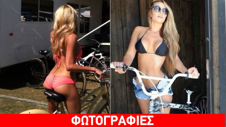 Γυναίκες και ποδήλατα: Φωτό στο διαδίκτυο που… κόβουν την ανάσα!