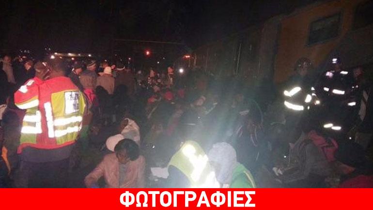 Σύγκρουση τρένων στο Γιoχάνεσμπουργκ – Για 300 τραυματίες κάνουν λόγο τα διεθνή ΜΜΕ