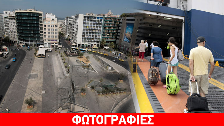 Πόλη-φάντασμα